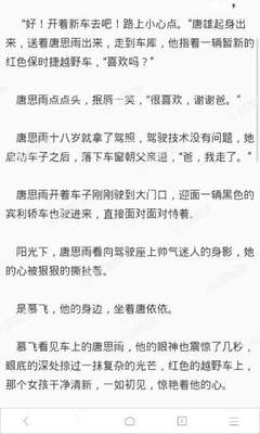 菲律宾人怎么申请中国商务签证 商务签教程